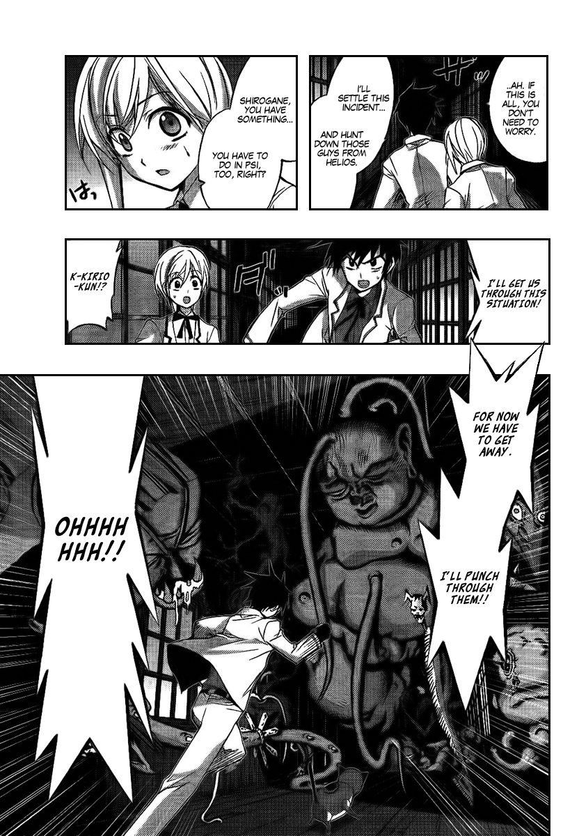 Out Code Chapter 6.2 page 31 - Chapter 6 v2 : File 6 - The Screams of Lovers Sound at Midnight