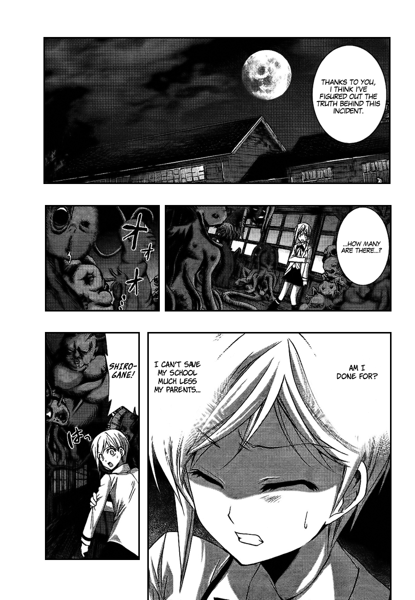 Out Code Chapter 6.2 page 35 - Chapter 6 v2 : File 6 - The Screams of Lovers Sound at Midnight