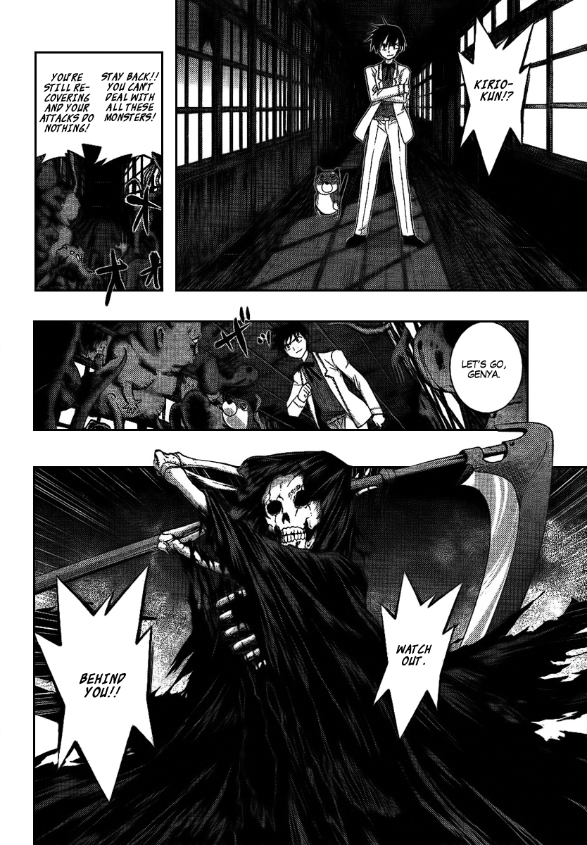 Out Code Chapter 6.2 page 36 - Chapter 6 v2 : File 6 - The Screams of Lovers Sound at Midnight