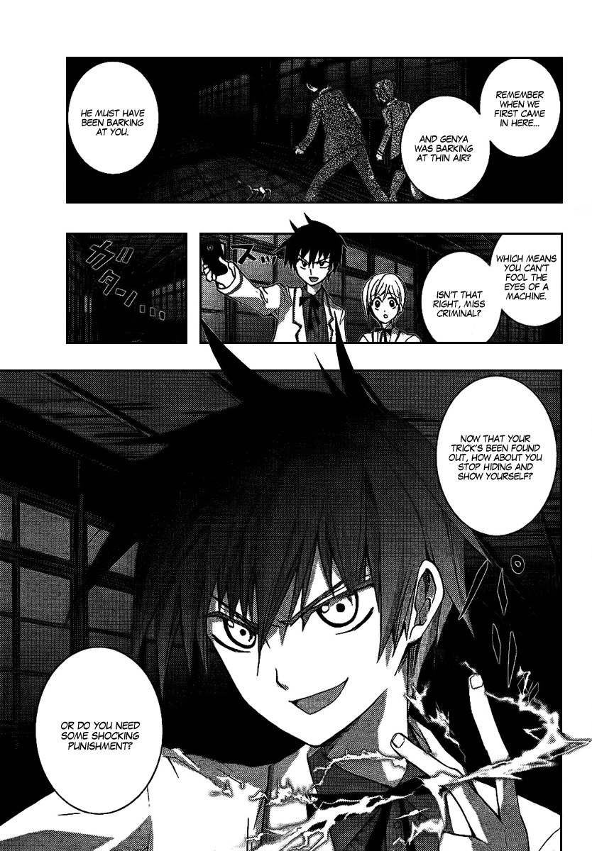 Out Code Chapter 6.2 page 39 - Chapter 6 v2 : File 6 - The Screams of Lovers Sound at Midnight