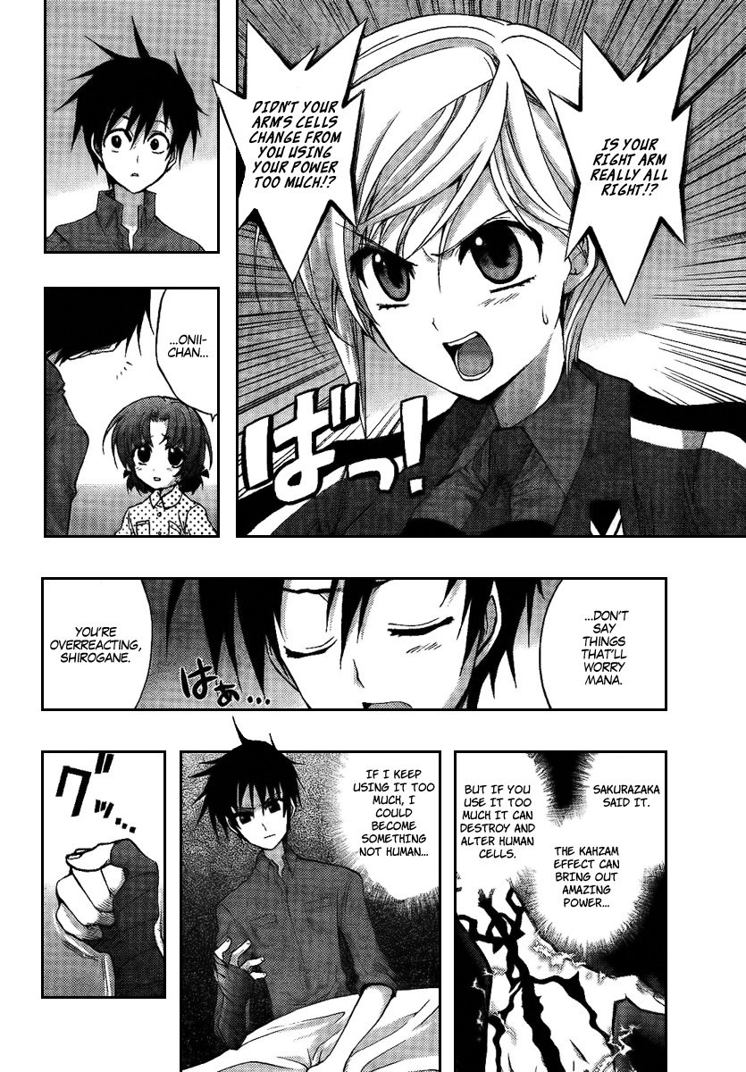 Out Code Chapter 6.2 page 4 - Chapter 6 v2 : File 6 - The Screams of Lovers Sound at Midnight