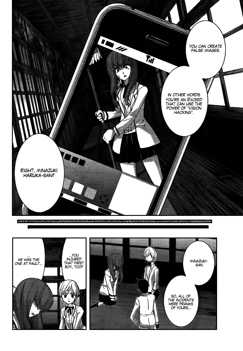 Out Code Chapter 6.2 page 40 - Chapter 6 v2 : File 6 - The Screams of Lovers Sound at Midnight
