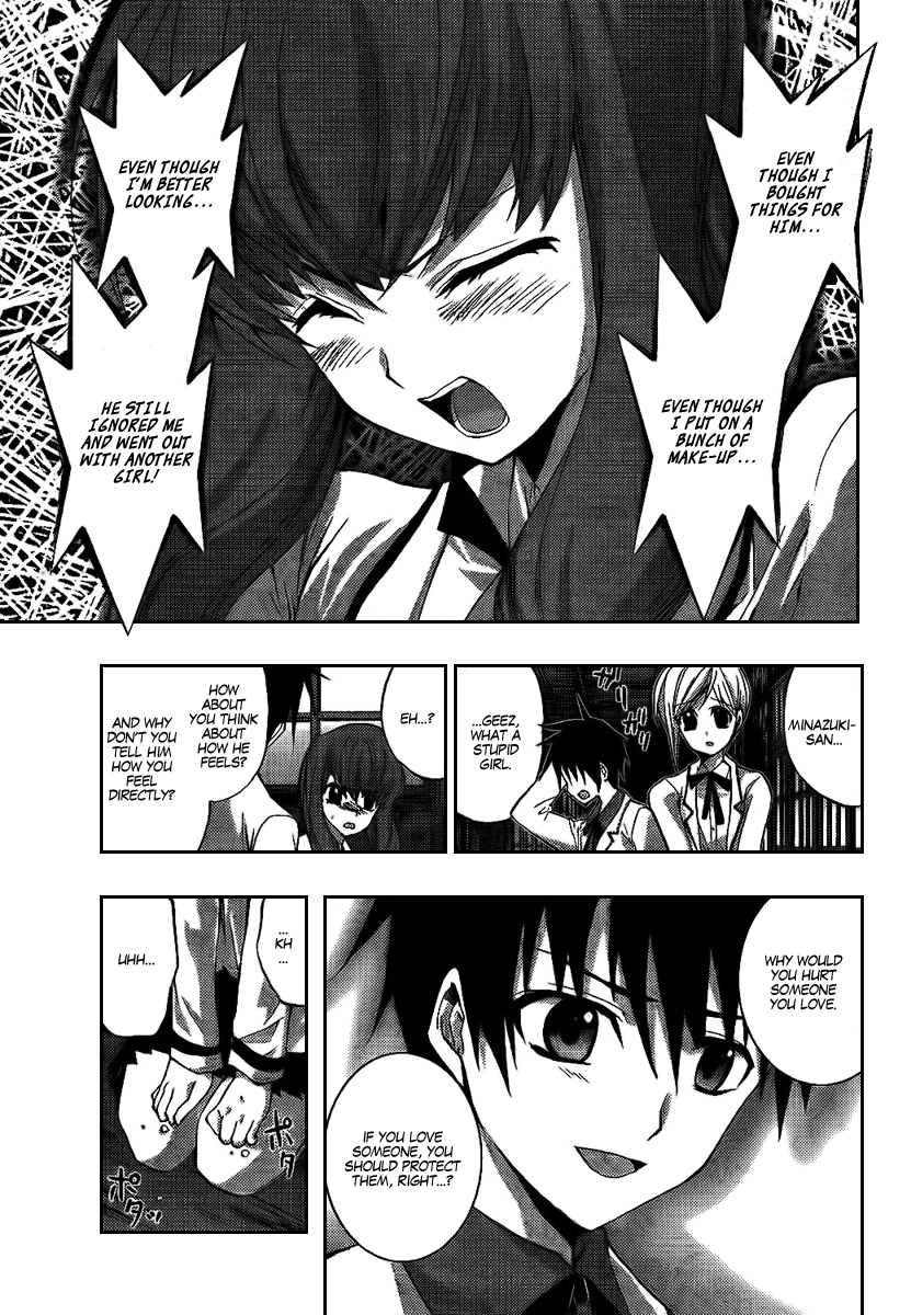 Out Code Chapter 6.2 page 41 - Chapter 6 v2 : File 6 - The Screams of Lovers Sound at Midnight
