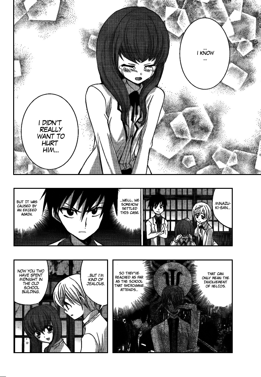 Out Code Chapter 6.2 page 42 - Chapter 6 v2 : File 6 - The Screams of Lovers Sound at Midnight