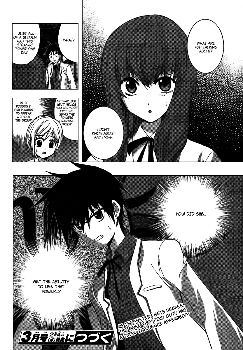 Out Code Chapter 6.2 page 44 - Chapter 6 v2 : File 6 - The Screams of Lovers Sound at Midnight