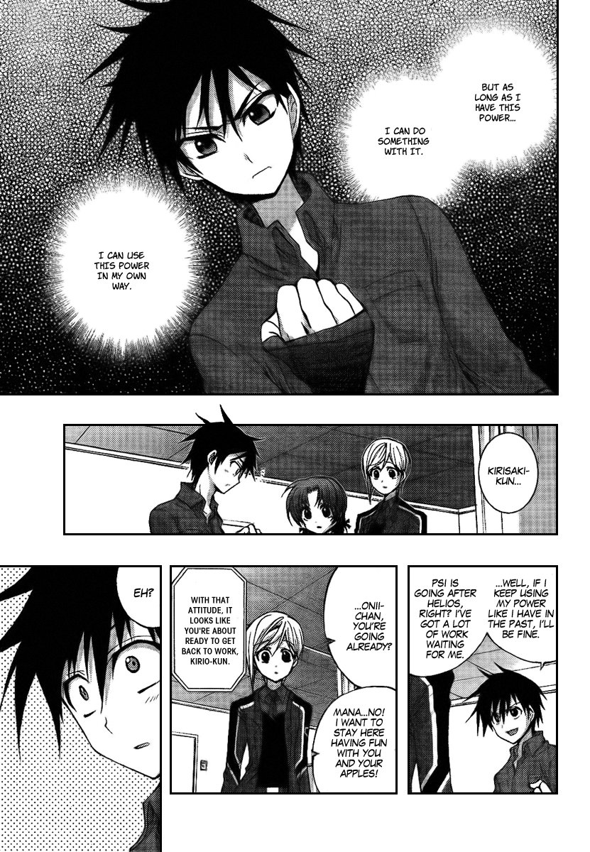Out Code Chapter 6.2 page 5 - Chapter 6 v2 : File 6 - The Screams of Lovers Sound at Midnight