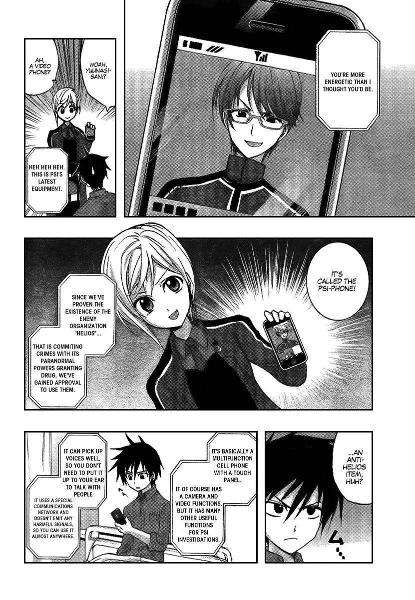 Out Code Chapter 6.2 page 6 - Chapter 6 v2 : File 6 - The Screams of Lovers Sound at Midnight