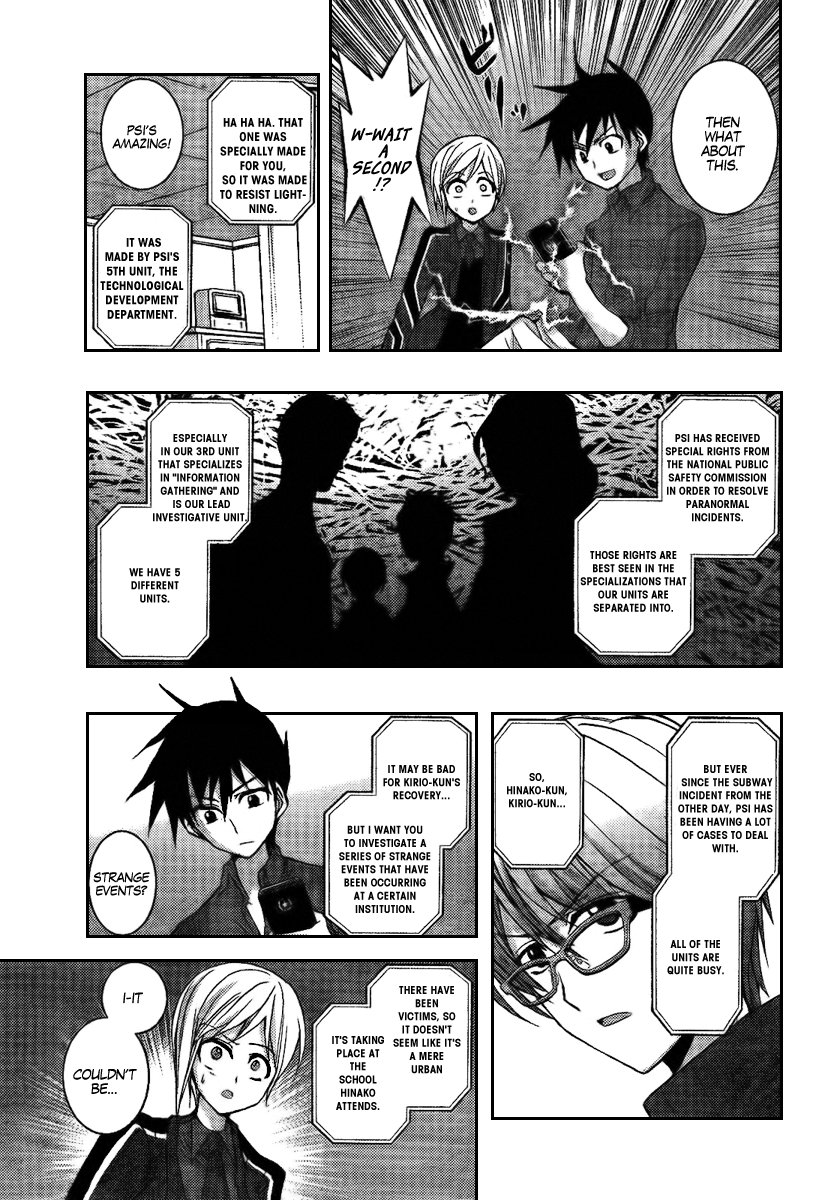 Out Code Chapter 6.2 page 7 - Chapter 6 v2 : File 6 - The Screams of Lovers Sound at Midnight