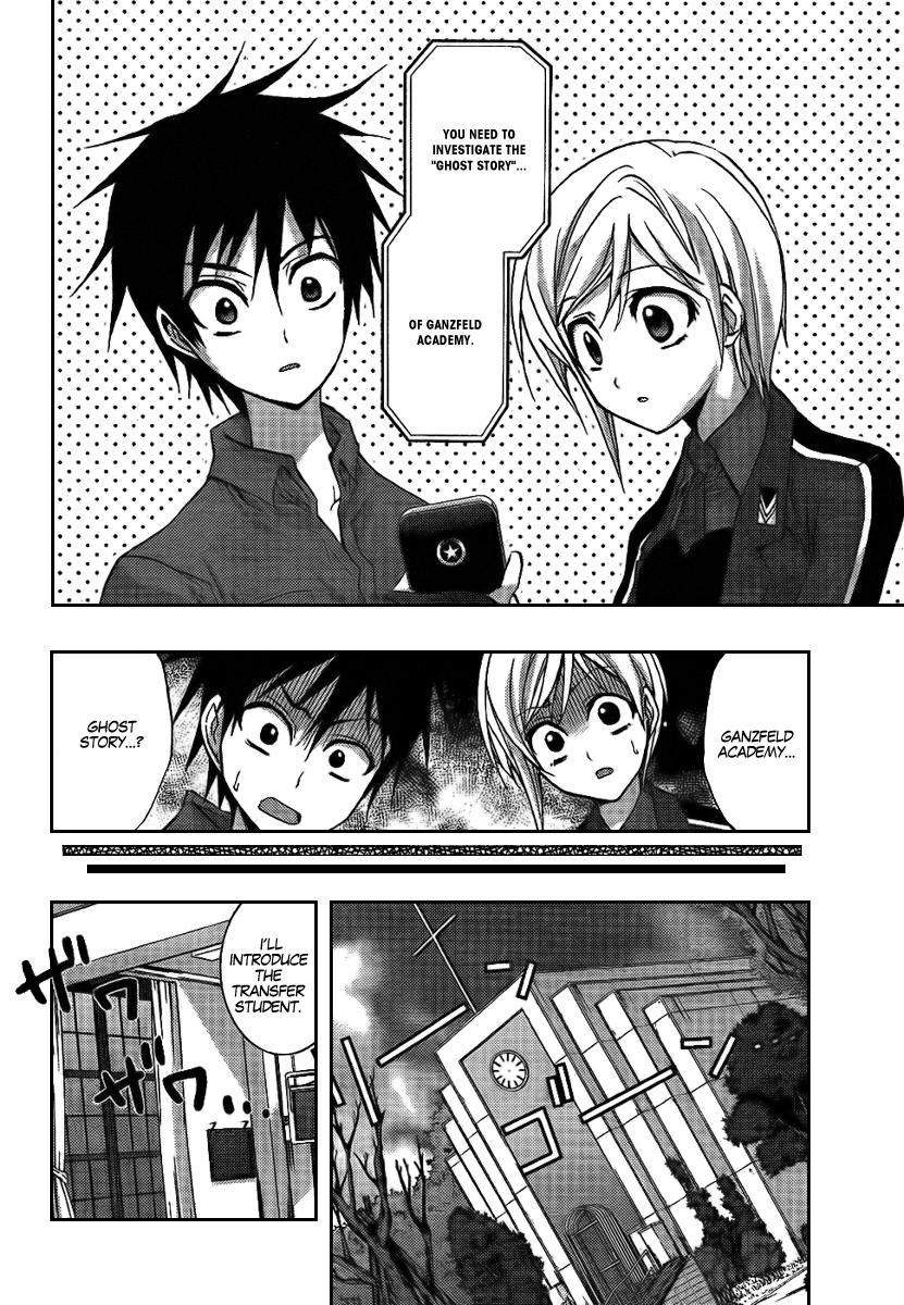 Out Code Chapter 6.2 page 8 - Chapter 6 v2 : File 6 - The Screams of Lovers Sound at Midnight
