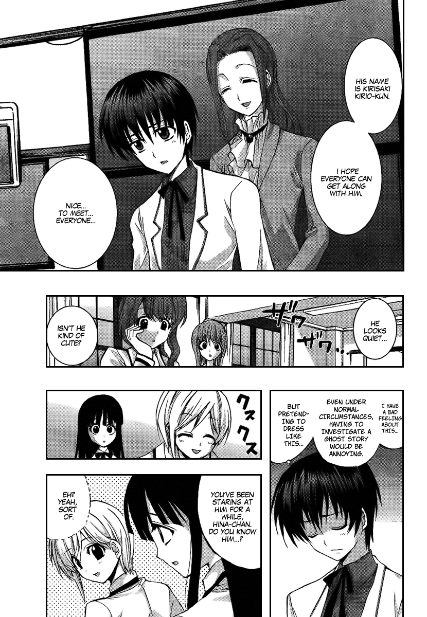Out Code Chapter 6.2 page 9 - Chapter 6 v2 : File 6 - The Screams of Lovers Sound at Midnight