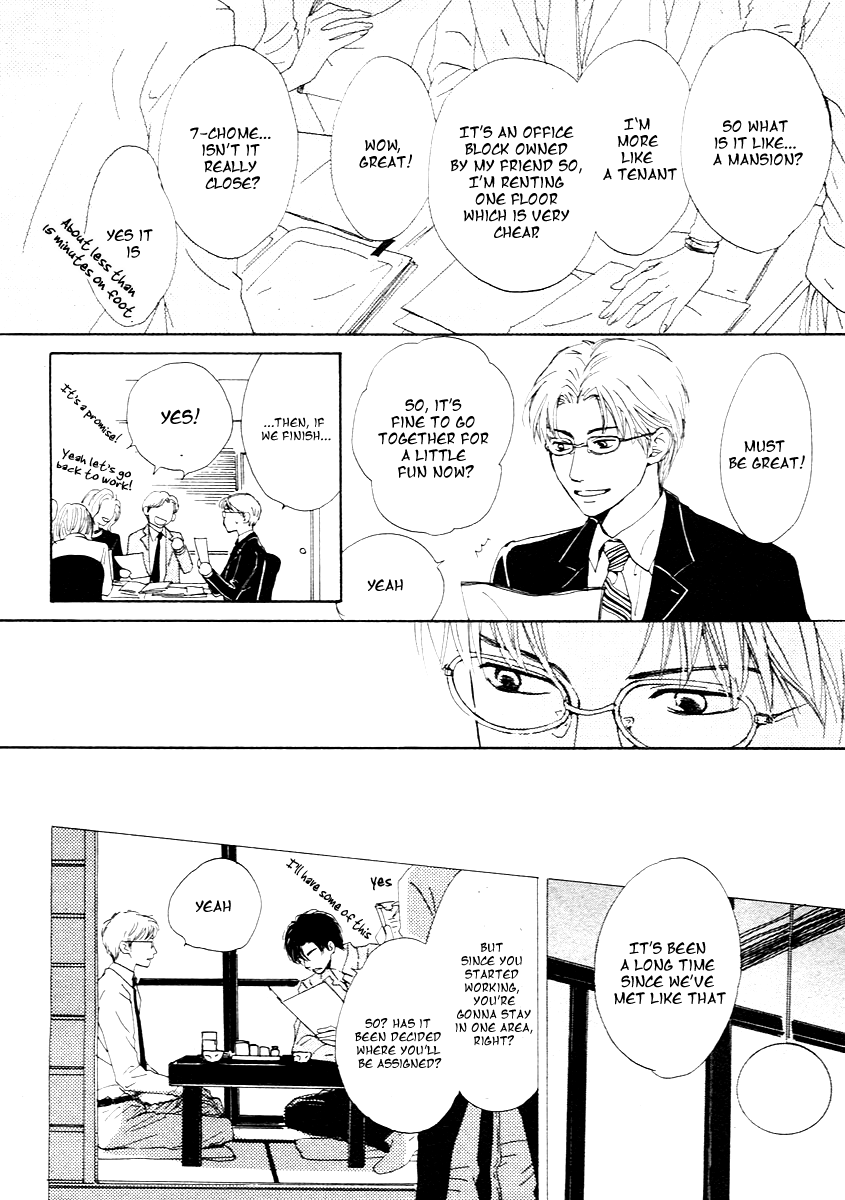Out (HIDAKA Shoko) Chapter 0.2 page 10 - Chapter 0 v2 : [Oneshot]