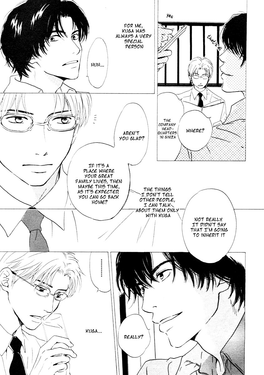 Out (HIDAKA Shoko) Chapter 0.2 page 11 - Chapter 0 v2 : [Oneshot]