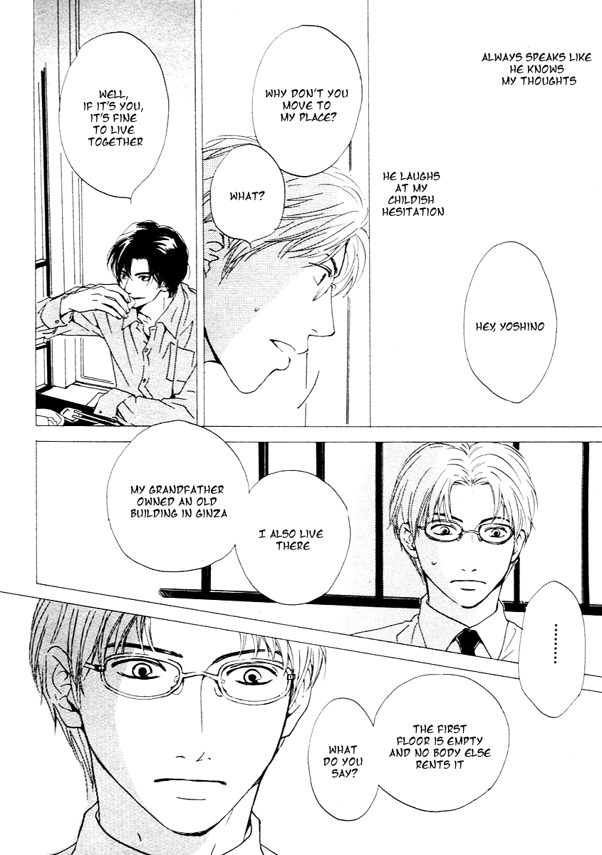 Out (HIDAKA Shoko) Chapter 0.2 page 12 - Chapter 0 v2 : [Oneshot]