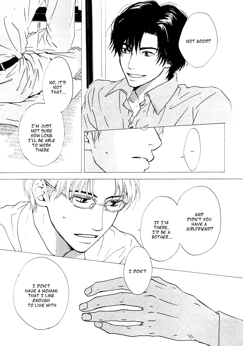 Out (HIDAKA Shoko) Chapter 0.2 page 13 - Chapter 0 v2 : [Oneshot]