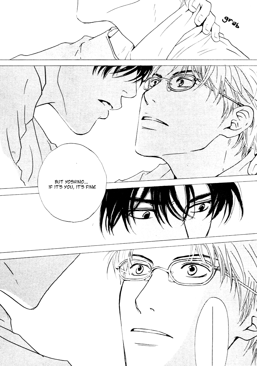 Out (HIDAKA Shoko) Chapter 0.2 page 14 - Chapter 0 v2 : [Oneshot]