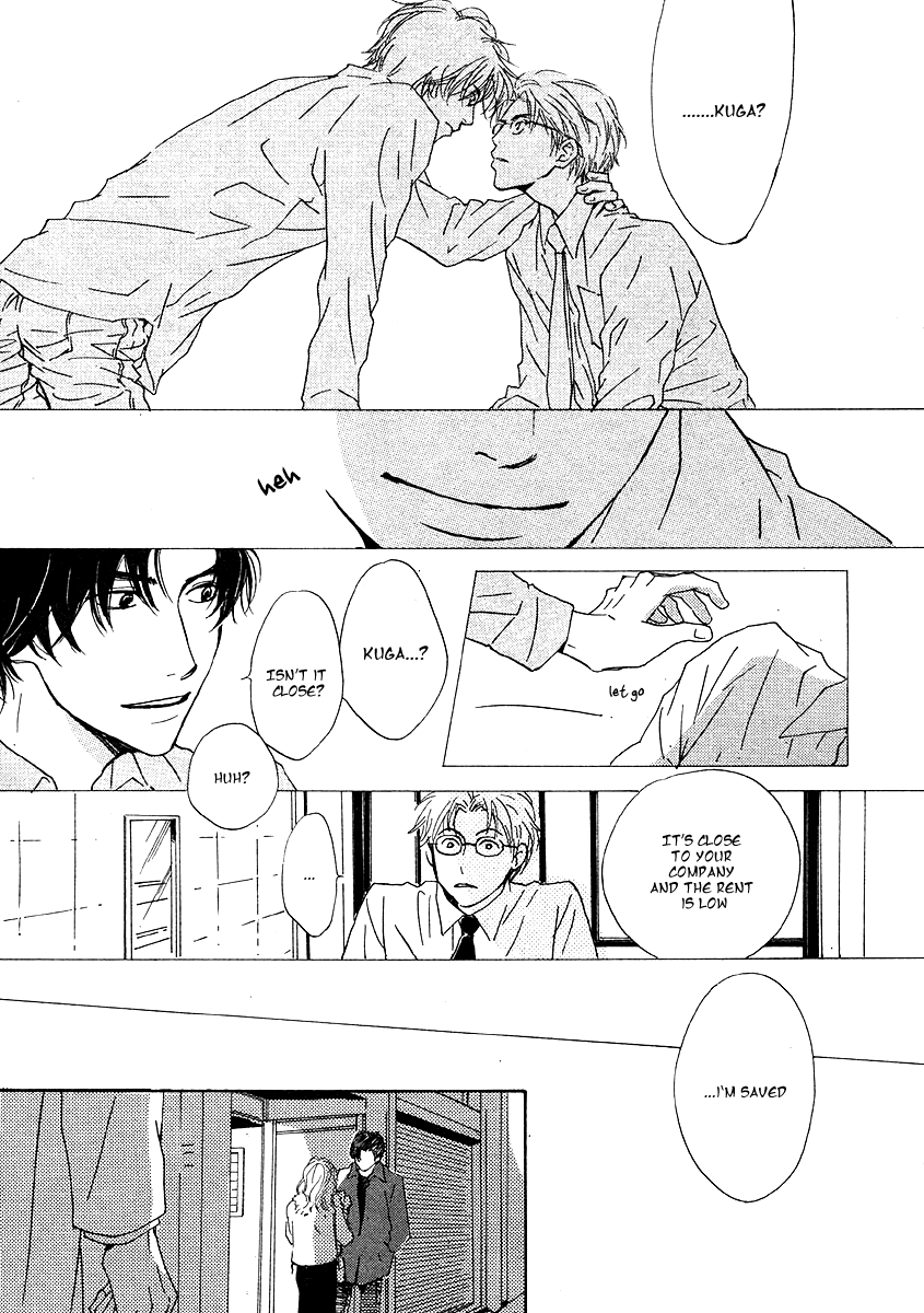 Out (HIDAKA Shoko) Chapter 0.2 page 15 - Chapter 0 v2 : [Oneshot]