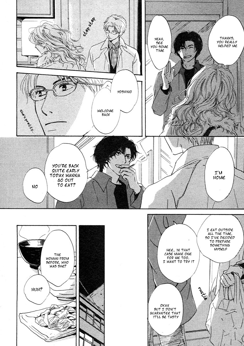 Out (HIDAKA Shoko) Chapter 0.2 page 16 - Chapter 0 v2 : [Oneshot]