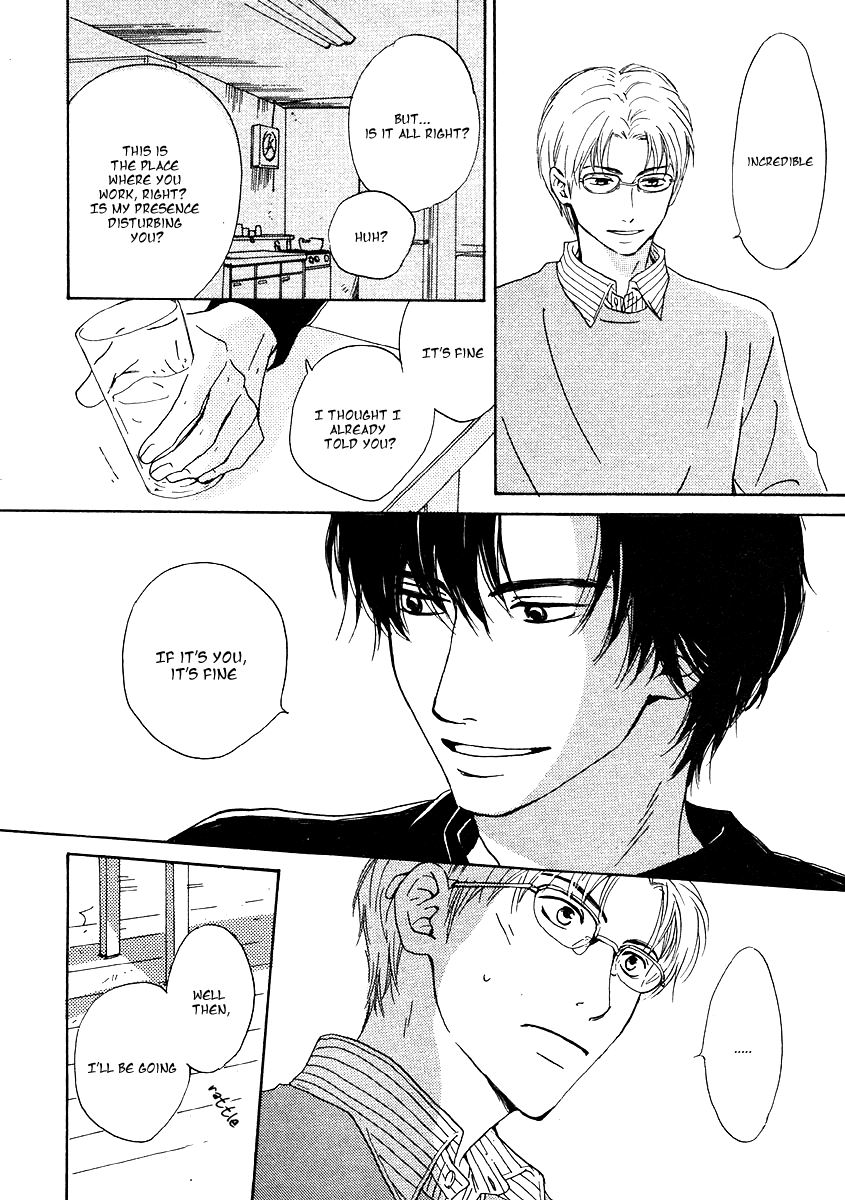 Out (HIDAKA Shoko) Chapter 0.2 page 18 - Chapter 0 v2 : [Oneshot]