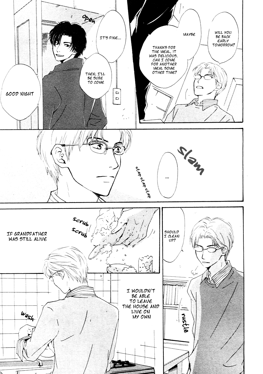 Out (HIDAKA Shoko) Chapter 0.2 page 19 - Chapter 0 v2 : [Oneshot]