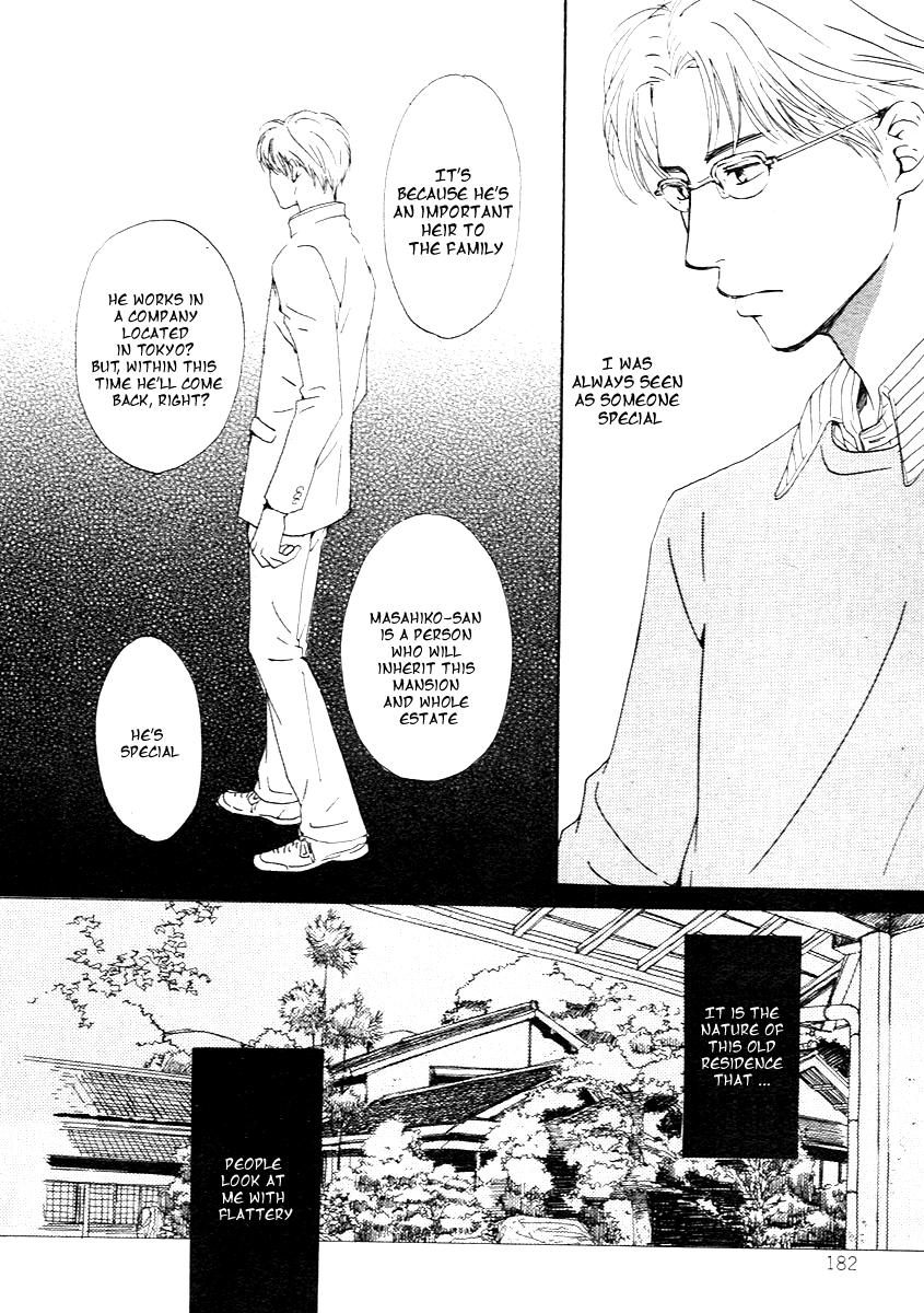Out (HIDAKA Shoko) Chapter 0.2 page 20 - Chapter 0 v2 : [Oneshot]