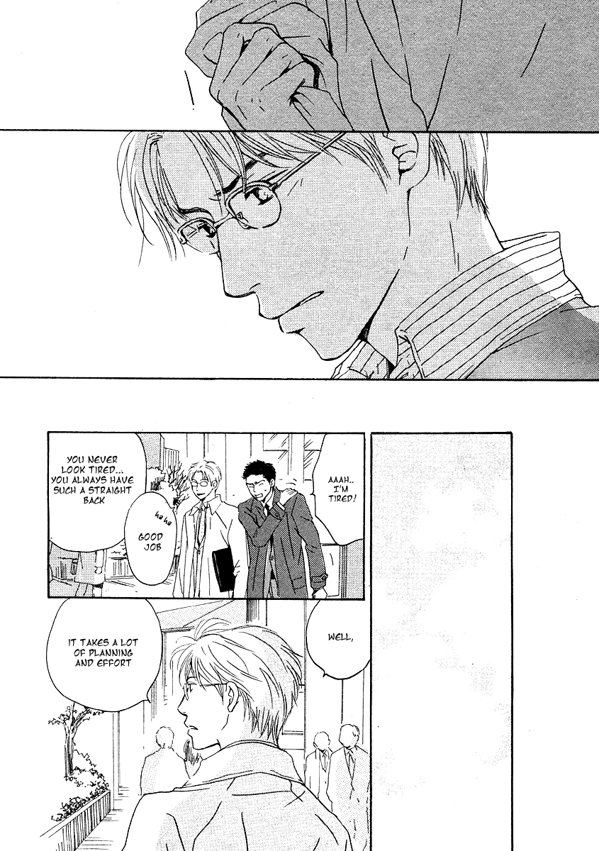Out (HIDAKA Shoko) Chapter 0.2 page 22 - Chapter 0 v2 : [Oneshot]