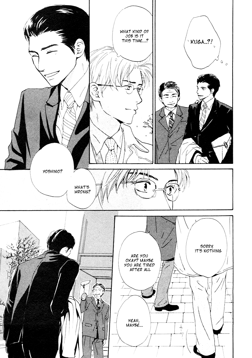 Out (HIDAKA Shoko) Chapter 0.2 page 23 - Chapter 0 v2 : [Oneshot]