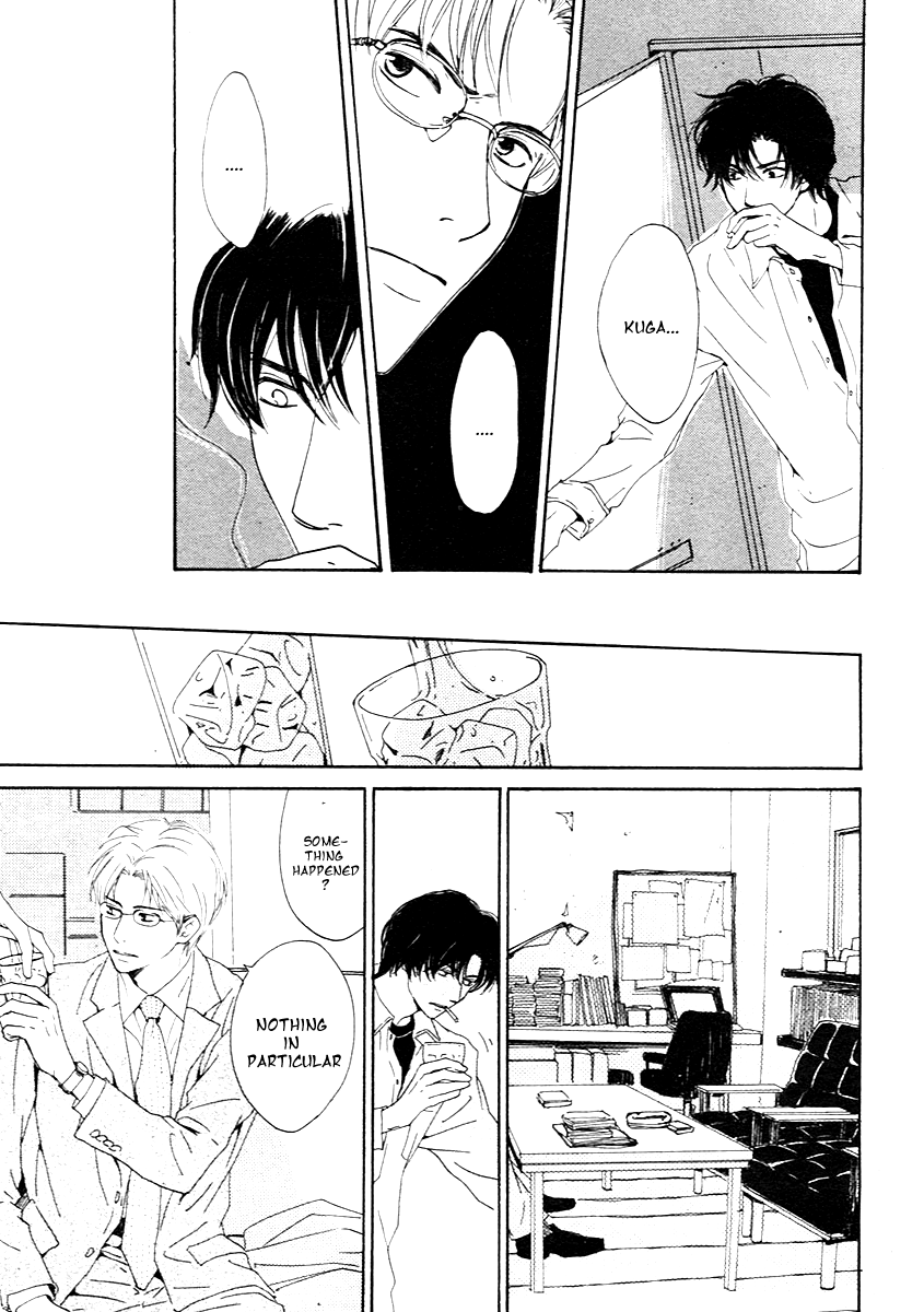 Out (HIDAKA Shoko) Chapter 0.2 page 25 - Chapter 0 v2 : [Oneshot]