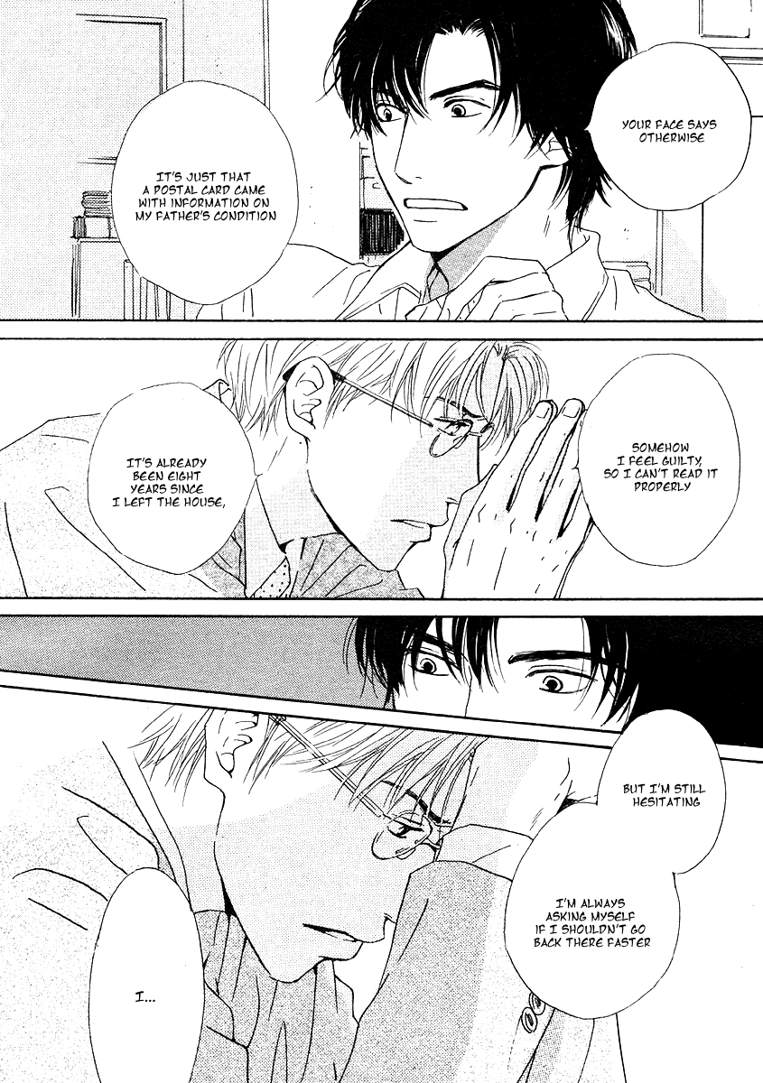 Out (HIDAKA Shoko) Chapter 0.2 page 26 - Chapter 0 v2 : [Oneshot]