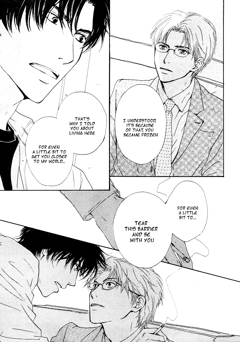 Out (HIDAKA Shoko) Chapter 0.2 page 29 - Chapter 0 v2 : [Oneshot]
