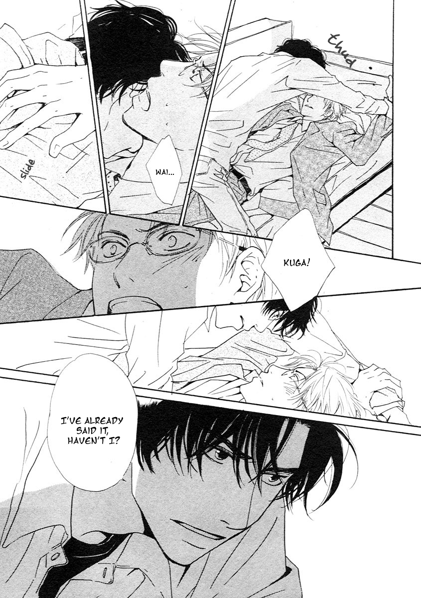 Out (HIDAKA Shoko) Chapter 0.2 page 31 - Chapter 0 v2 : [Oneshot]