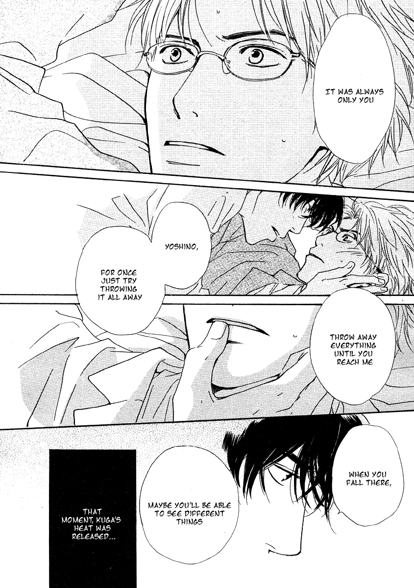 Out (HIDAKA Shoko) Chapter 0.2 page 32 - Chapter 0 v2 : [Oneshot]