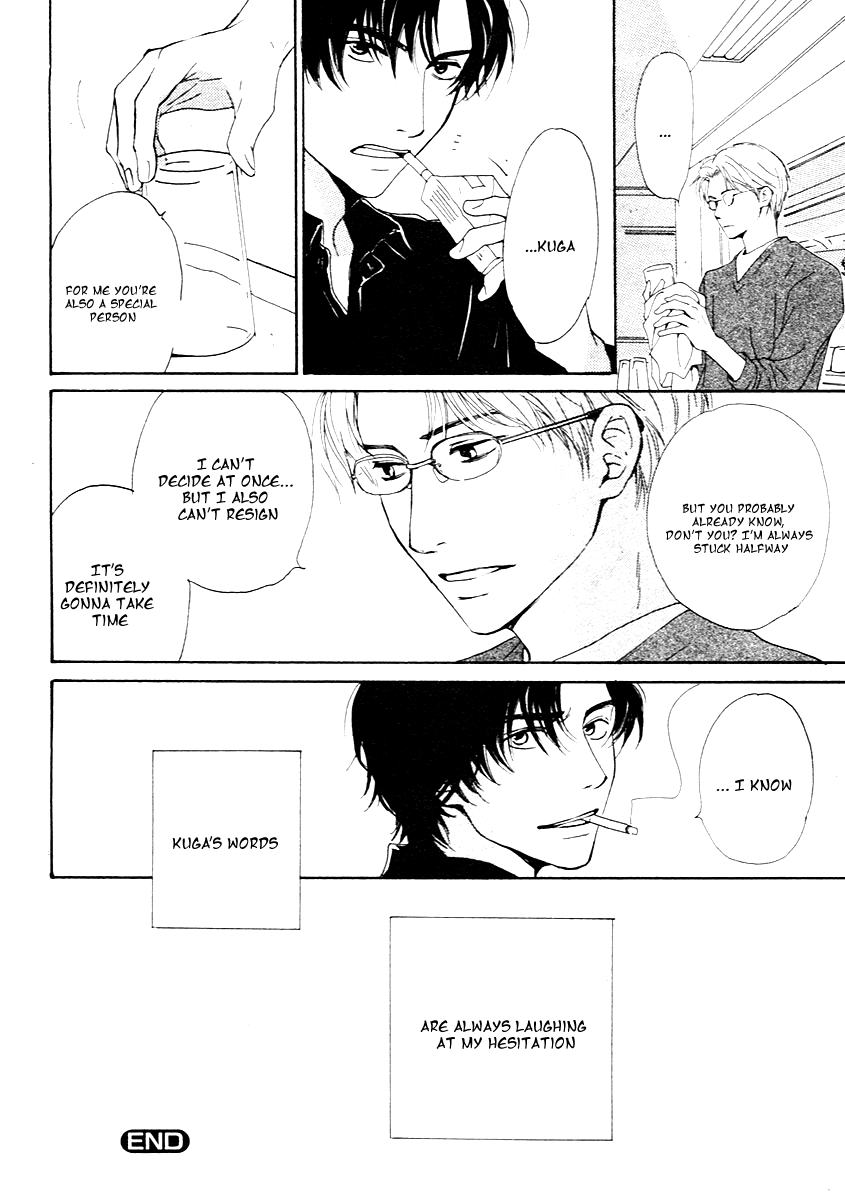 Out (HIDAKA Shoko) Chapter 0.2 page 34 - Chapter 0 v2 : [Oneshot]
