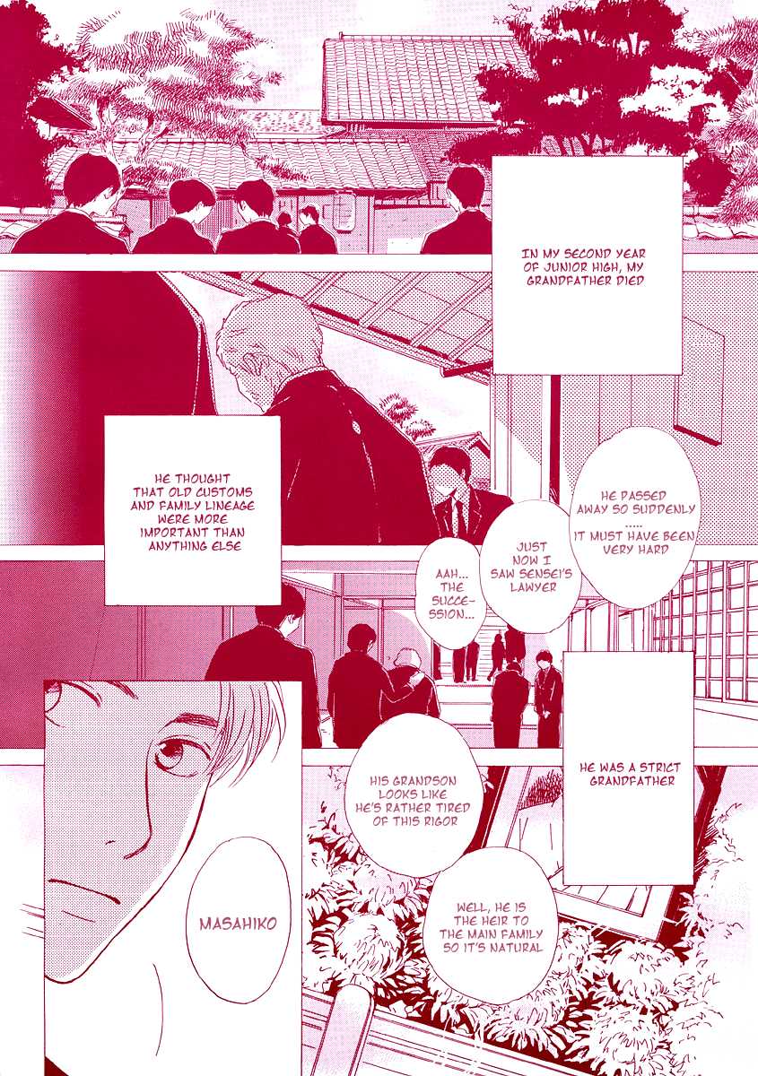 Out (HIDAKA Shoko) Chapter 0.2 page 4 - Chapter 0 v2 : [Oneshot]