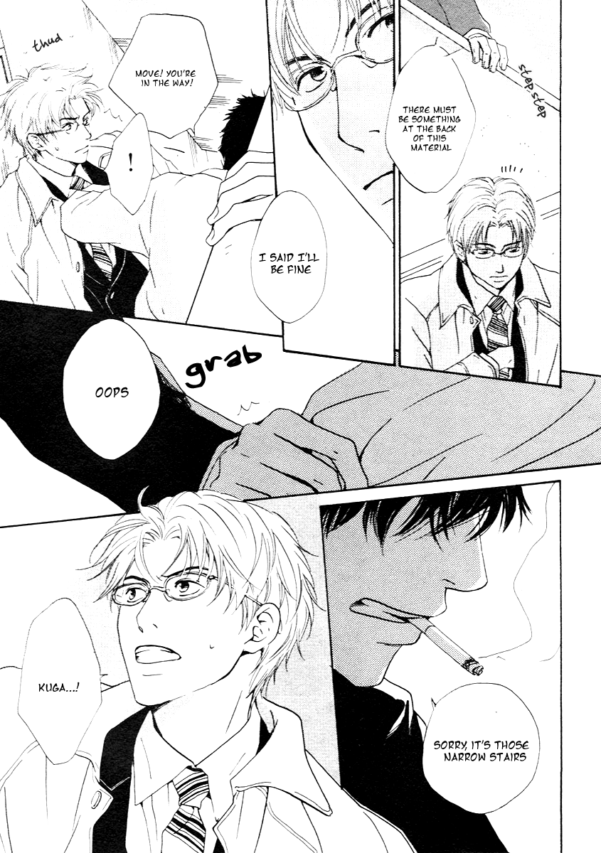 Out (HIDAKA Shoko) Chapter 0.2 page 7 - Chapter 0 v2 : [Oneshot]