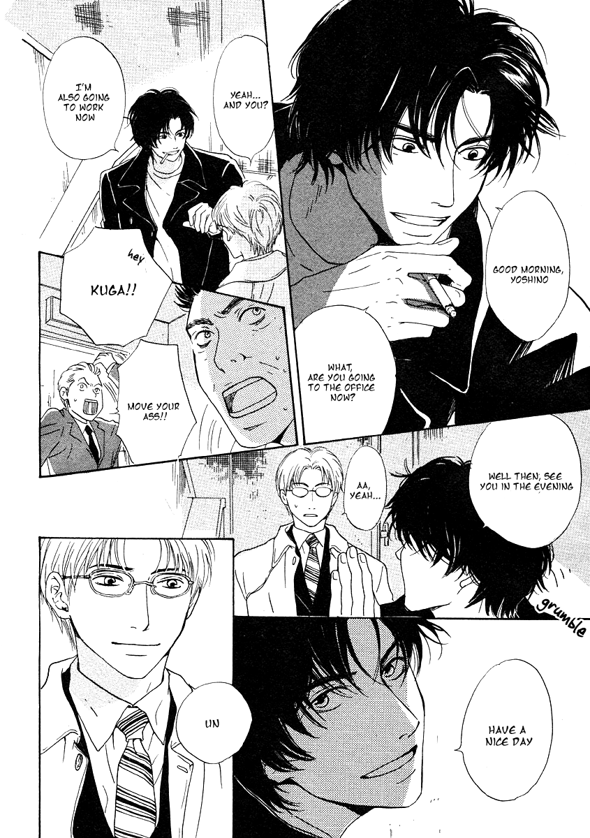 Out (HIDAKA Shoko) Chapter 0.2 page 8 - Chapter 0 v2 : [Oneshot]
