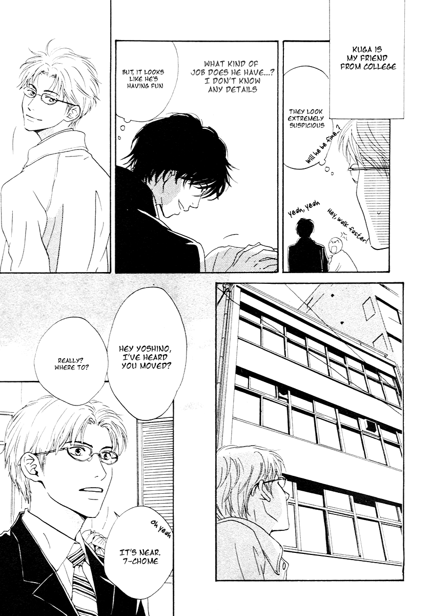 Out (HIDAKA Shoko) Chapter 0.2 page 9 - Chapter 0 v2 : [Oneshot]