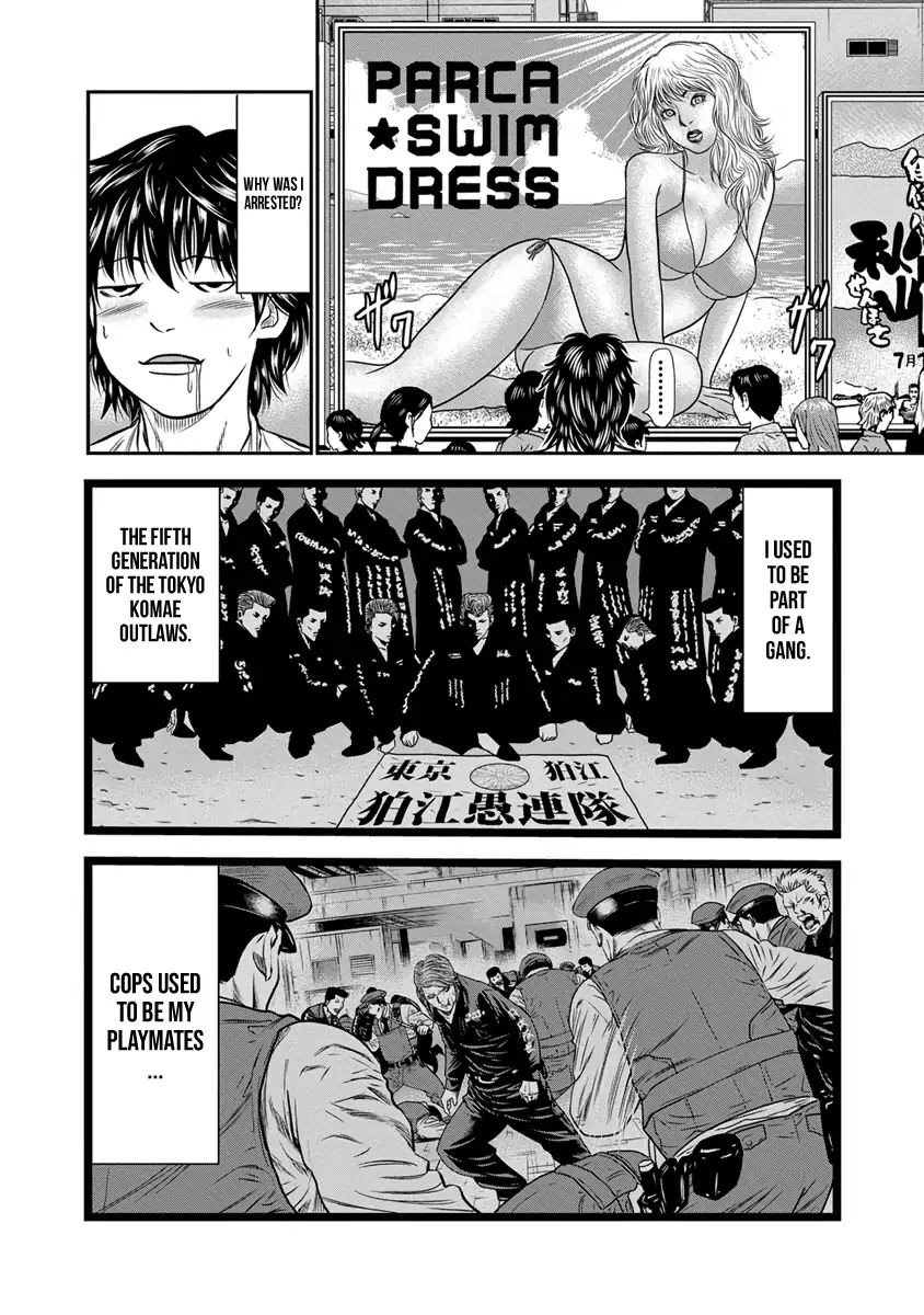 Out (Makoto Mizuta) Chapter 1 page 10 - Chapter 1