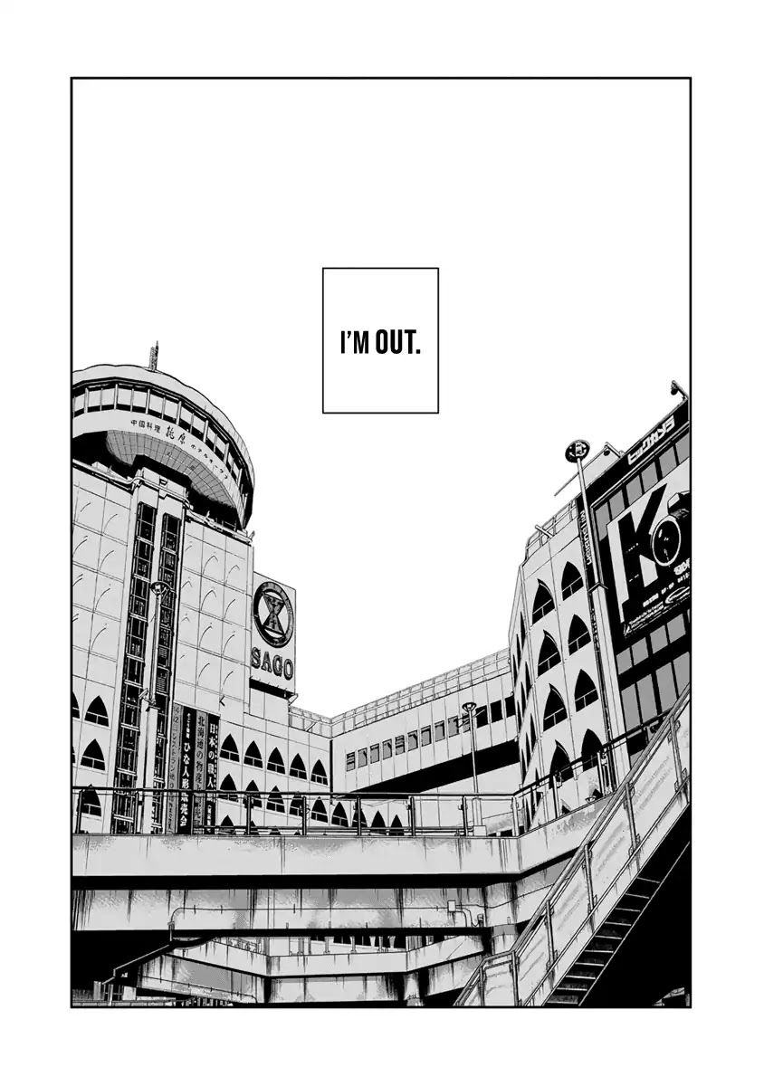 Out (Makoto Mizuta) Chapter 1 page 13 - Chapter 1