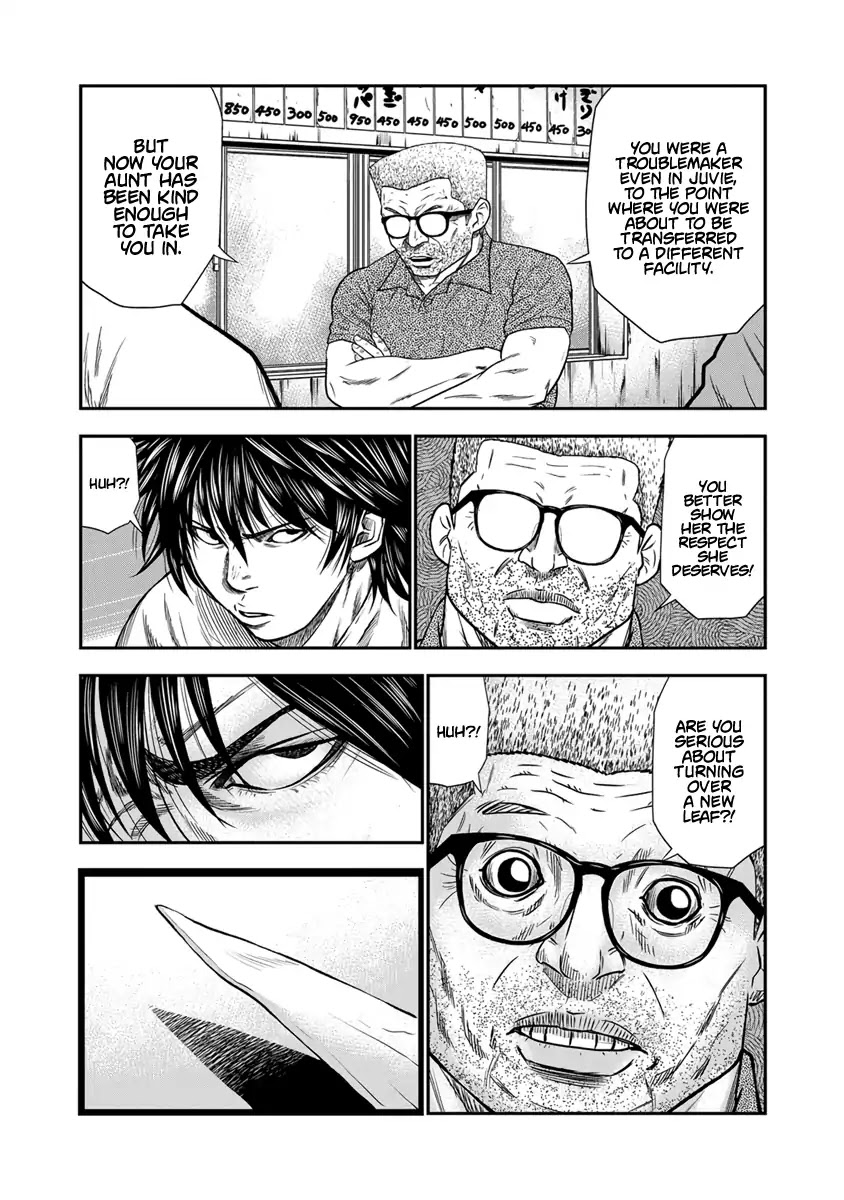 Out (Makoto Mizuta) Chapter 1 page 16 - Chapter 1