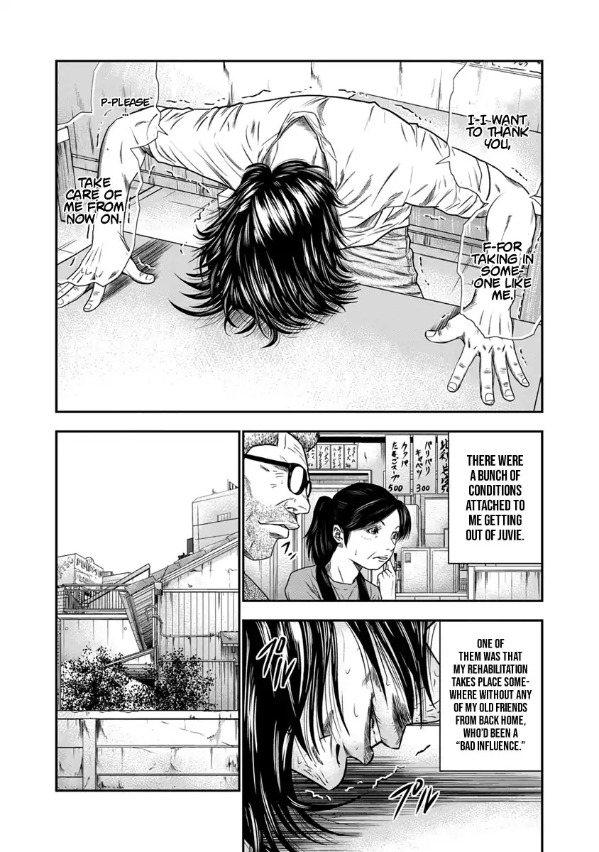Out (Makoto Mizuta) Chapter 1 page 18 - Chapter 1