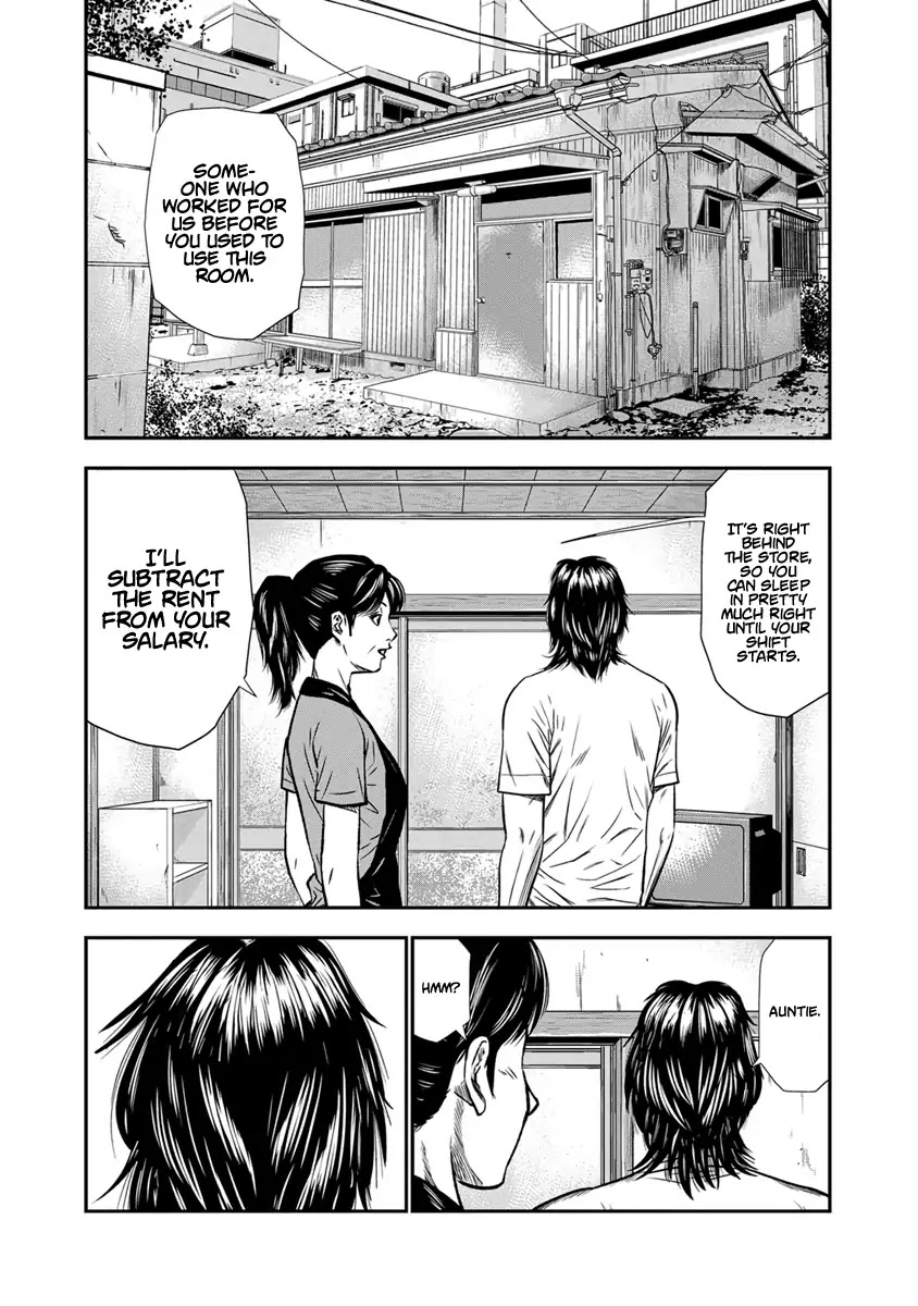 Out (Makoto Mizuta) Chapter 1 page 19 - Chapter 1
