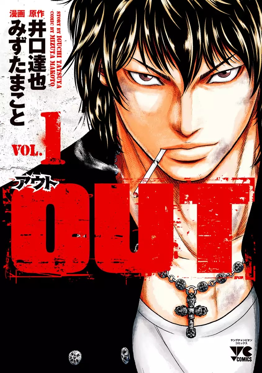 Out (Makoto Mizuta) Chapter 1 page 2 - Chapter 1