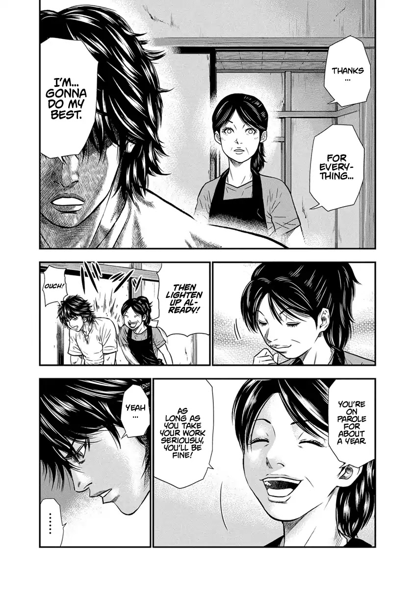 Out (Makoto Mizuta) Chapter 1 page 20 - Chapter 1