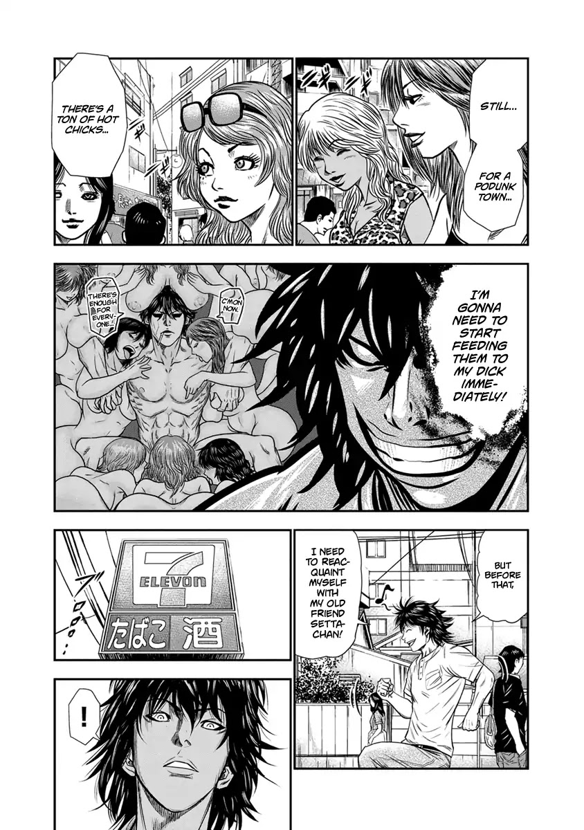 Out (Makoto Mizuta) Chapter 1 page 23 - Chapter 1