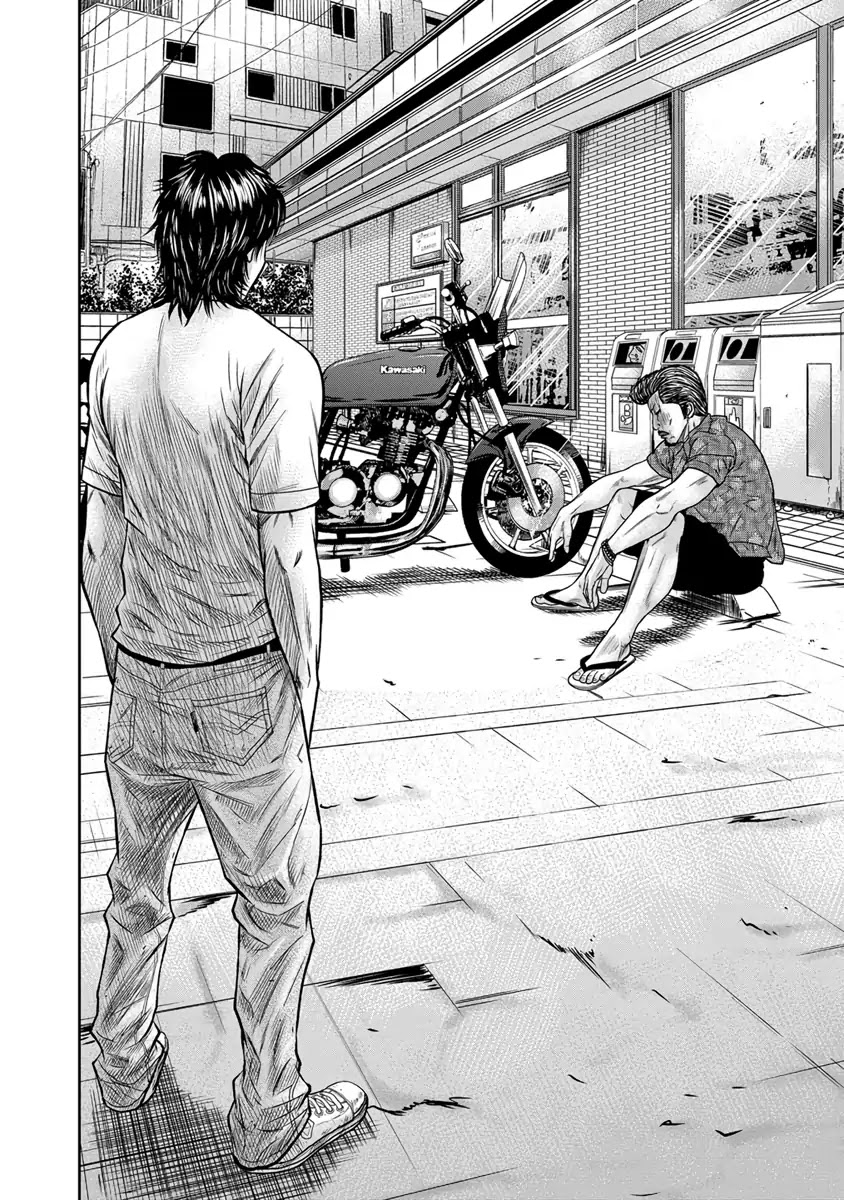 Out (Makoto Mizuta) Chapter 1 page 24 - Chapter 1