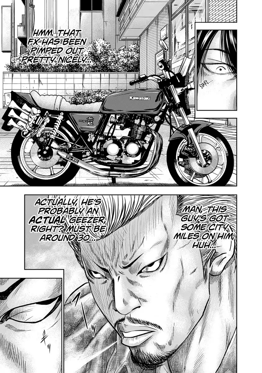 Out (Makoto Mizuta) Chapter 1 page 25 - Chapter 1