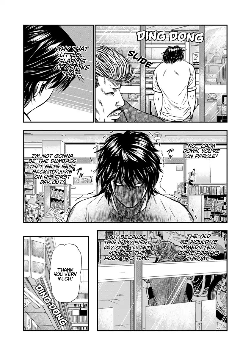 Out (Makoto Mizuta) Chapter 1 page 26 - Chapter 1