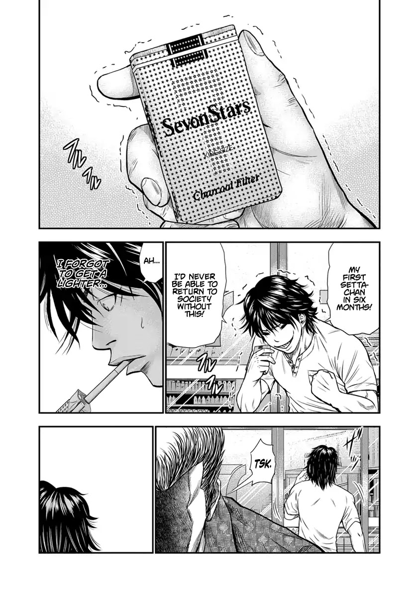 Out (Makoto Mizuta) Chapter 1 page 27 - Chapter 1