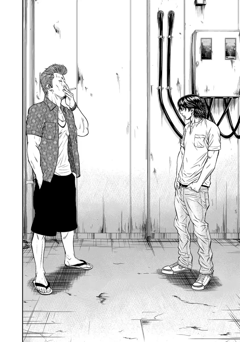 Out (Makoto Mizuta) Chapter 1 page 32 - Chapter 1