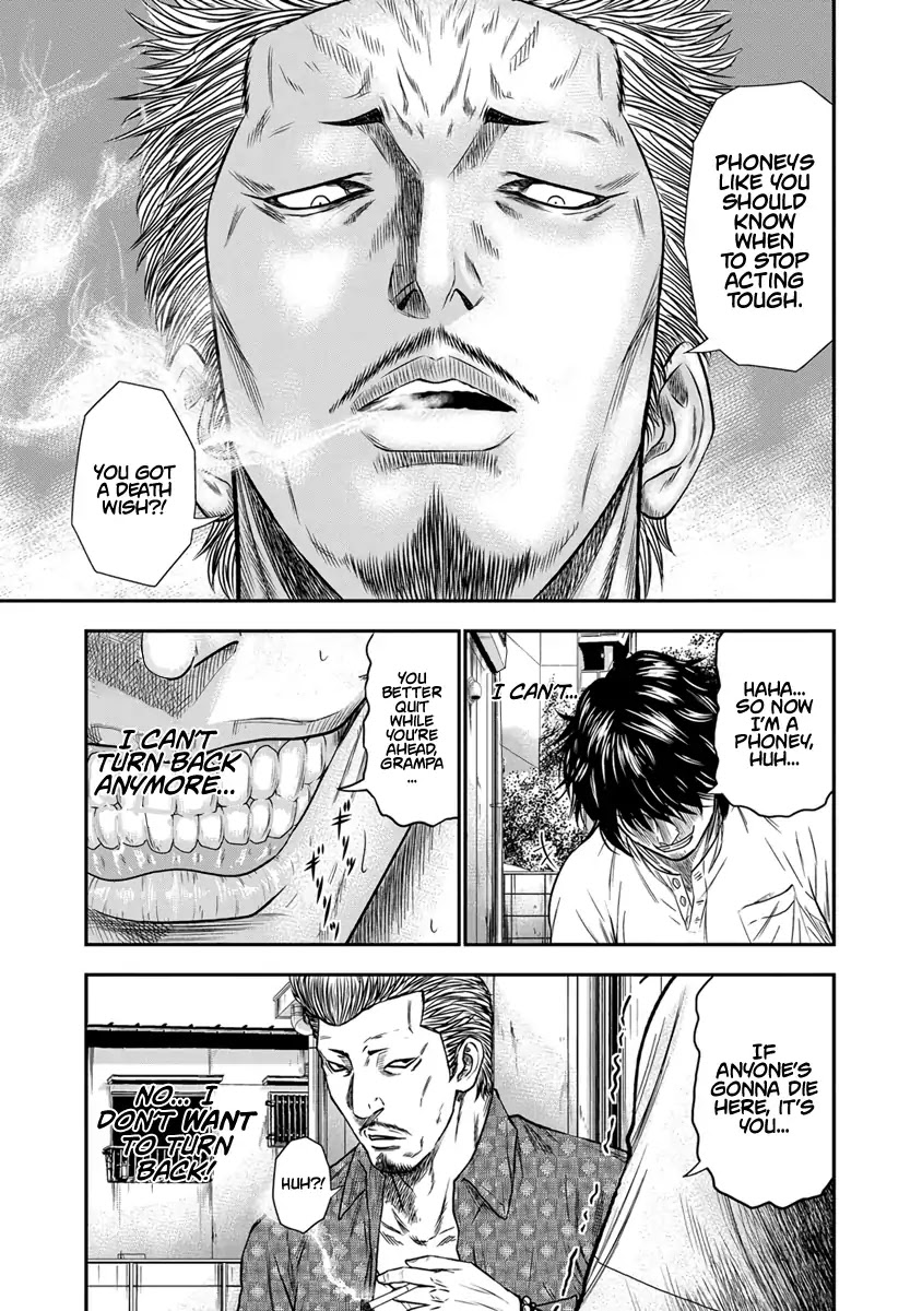 Out (Makoto Mizuta) Chapter 1 page 33 - Chapter 1